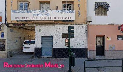 Centro Médico Ipergar en Granada Centro Médico Ipergar en Granada